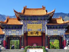 -崇圣寺三塔文化旅游区