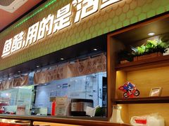 -鱼酷活鱼烤鱼(静安大融城店)