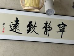 -剧狐剧本杀·月球探案馆(人民广场1号店)