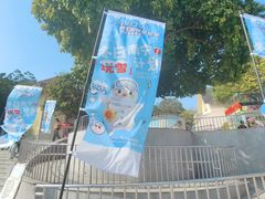 -南宁市凤岭儿童公园