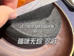 -翠府(翠湖北路店)