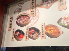 -郭铁柱·泥炉老火锅(江北龙湖天街店)