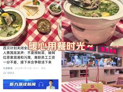 -西贝(厦门中华城店)