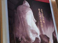 -三人行骨头王火锅(长寿店)