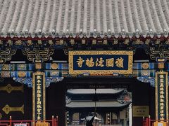-护国法轮寺