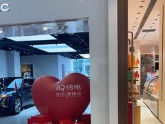 -天河领展广场