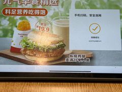 -麦当劳(杭州文三路店)