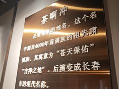 -茶啊冲电影主题文化餐厅(TOUCH12街店)