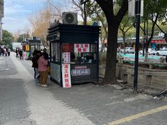 -潘玉麟糖粥