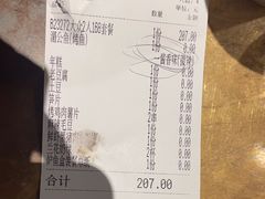 -炉鱼(萧山万象汇店)
