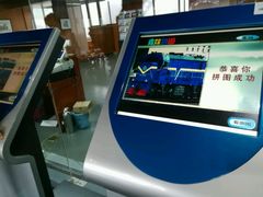 -中国铁道博物馆(正阳门馆)