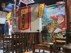 大堂-梁山烤肉(旗舰店)