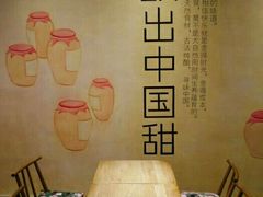 -宝珠奶酪(浦东金桥店)