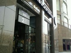 门面-星巴克臻选(北京世贸天阶店)