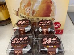 -味多美蛋糕(航天桥店)