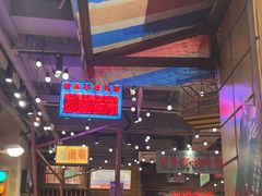 -萍姐火锅·公路夜市(南京新街口店)