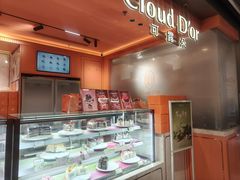 -CloudD'or可露朵蛋糕(1733商业空间店)
