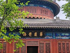 -大钟寺古钟博物馆