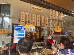 -黎里王记辣脚(黎里总店)