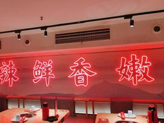 -何师傅美蛙鱼头(汉街店)
