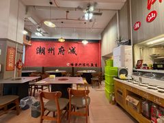 -官塘陈记鱼生·潮汕砂锅粥·牛肉火锅(潮枫路总店)
