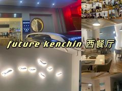 -Future&Kitchen