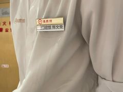 -海底捞火锅(佳兆业广场店)