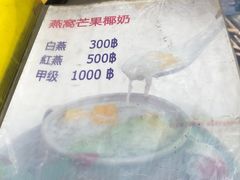 -义福巷鱼翅燕窝