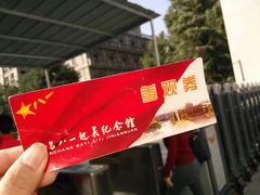 -南昌八一起义纪念馆