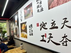 -顶巧鸡汤馄饨(虹口总店)