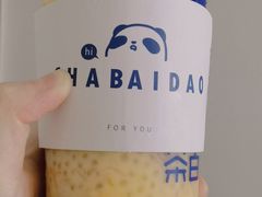 -茶百道(湖墅潮王路店)