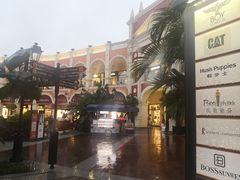 -佛罗伦萨小镇广佛名品奥特莱斯(疏港路店)