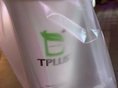 -TPLUS茶家(上海商城南京西路店)