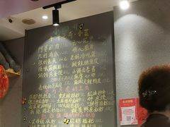 -爆炸头阿姨小四川正宗川味小吃(无任何分店)