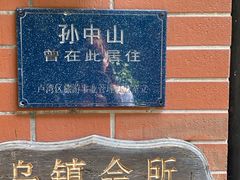 -古董花园(思南路42弄小区店)