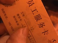 -华夏良子(京密路店)