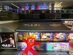 -酒肆浅葱•烧烤•龙虾•排档(卓悦intown店)