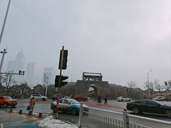 -友利砂锅居(烟台店)