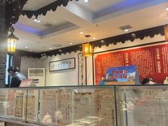 -老厨家(友谊路总店)