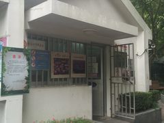 -华山儿童公园