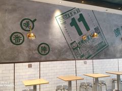 大堂-豆豆冰室·地道招牌椰子冻(大良店)