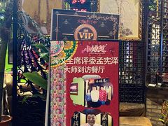 -小娘惹厨房Little Nyonya(狮城有约上榜店)