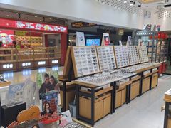 -美式眼镜·授权蔡司.依视路.尼康.豪雅.明月(人民广场店)