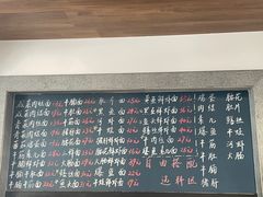 -戴家面(武康永安小区店)