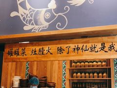 -吃饭皇帝大·土家民族菜(温州万象城店)