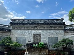 -中山詹园