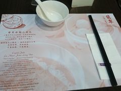 -翡翠拉面小笼包(机场DFS店)