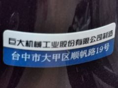 -GIANT捷安特(阜成门店)