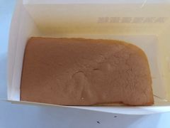 -满满元气枣糕(国瑞城店)