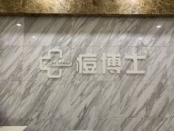 -痘博士广州·全国连锁祛痘机构